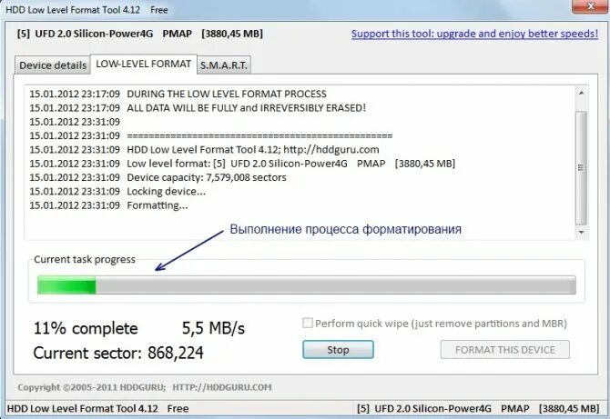 Программы форматирование жестких. Низкоуровневое форматирование жесткого диска. программа низкоуровневого форматирования жесткого диска. программа для форматирования hdd. тщательное форматирование жесткого диска.