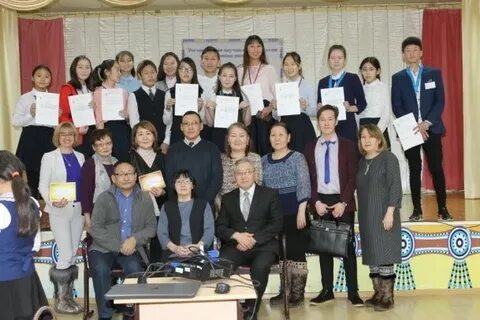 Управление образования улуса
