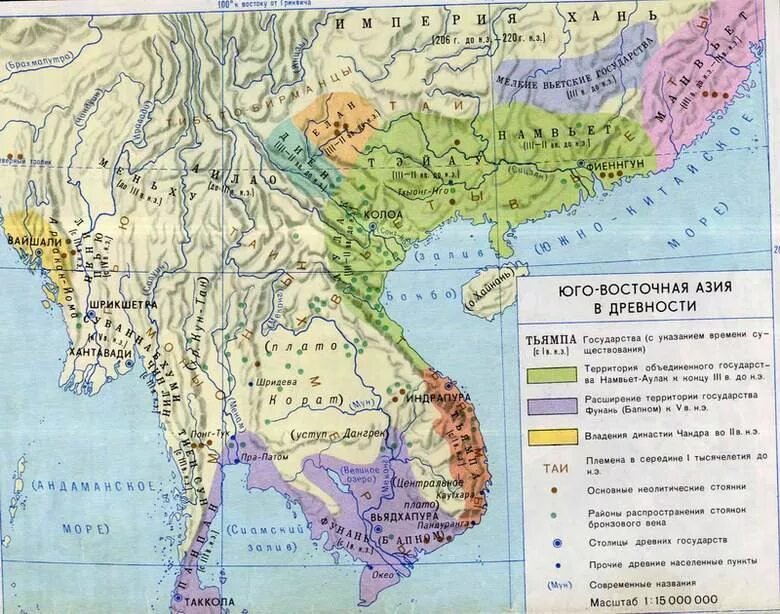 Карта южной и юго. Государства Юго-Восточной Азии в древности карта. Юго-Восточная Азия в древности. Западная Азия в древности карта. ЮВА В средние века карта.