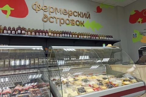 Фермерский ростов