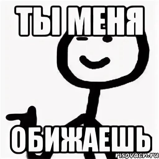 Подойди ко мне