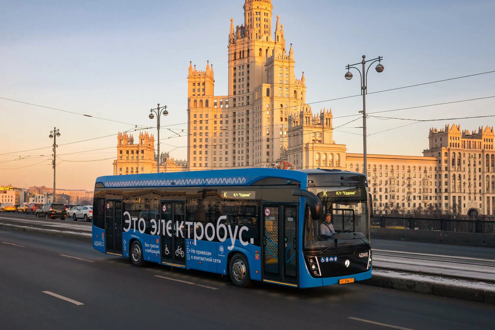 Российский общественный транспорт. Транспорт Москвы. Мосгортранс. Автобус Москва. Общественный транспорт Москвы Наземный.