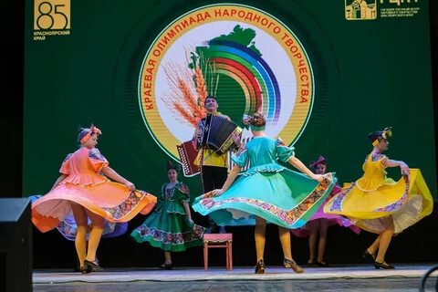 Дворец труда красноярск афиша