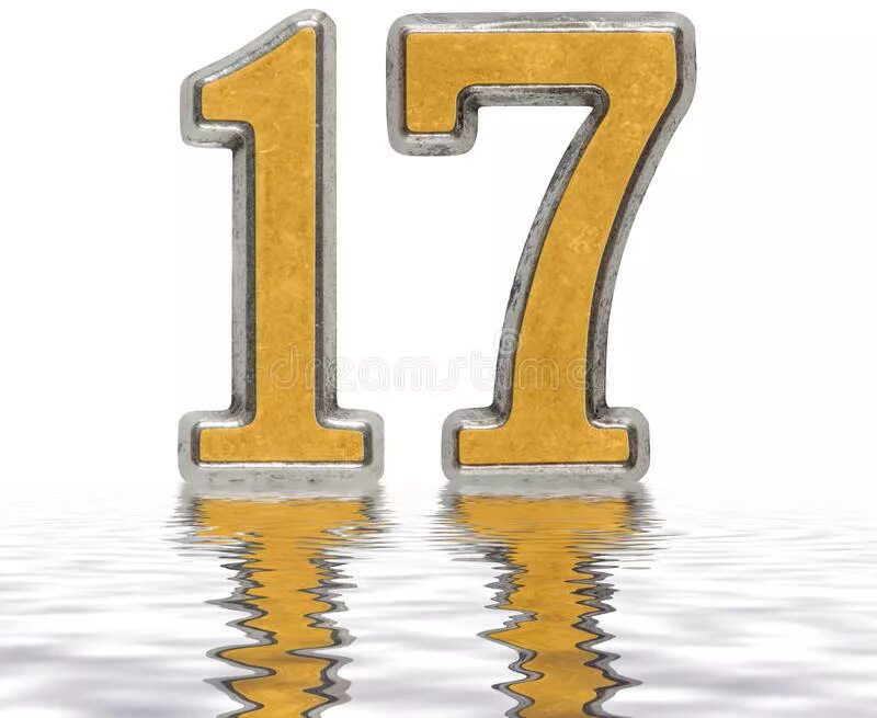Слово 17 из 20. Цифра 17. Цифра 17 красивая. Цифра семнадцать. Открытки цифра 17.