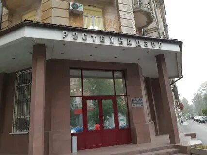 Северо управление ростехнадзора