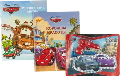Cars 2 book
