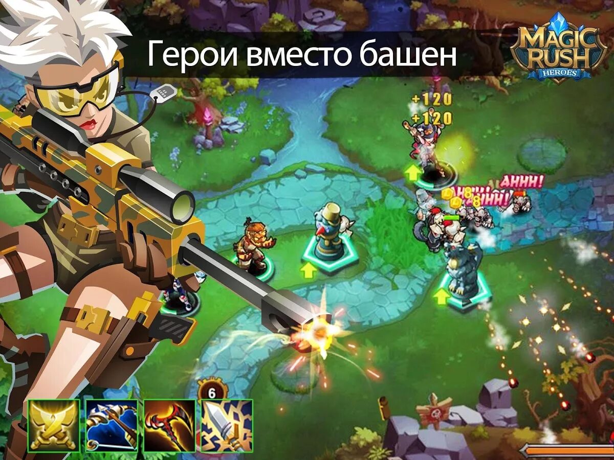 Игра на телефон герои магии. Мэджик Раш. Персонажи Мэджик Раш. Magic Rush Heroes персонажи. Хани Magic Rush.