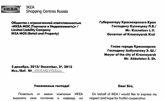 Письмо несколько адресатов. Письмо несколько адресатов