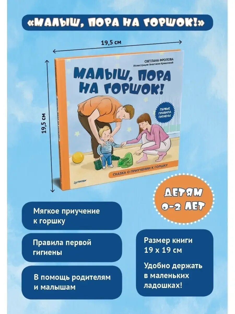 Коне пора на горшок. Не пора ли на горшок книжка с окошками. Книга про конни и горшок. Кашпо альпина. Коне пора на горшок.