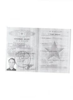 Дубликат билета