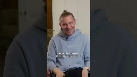 Рум турист