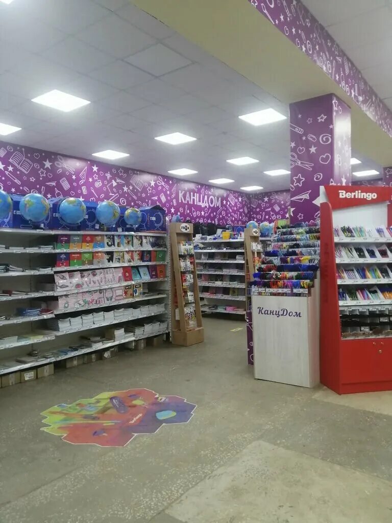 канцдом муром московская. Wildberries интернет магазин. валберис муром. валберис муром. валберис муром.