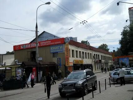 Ул верхняя сыромятническая 2