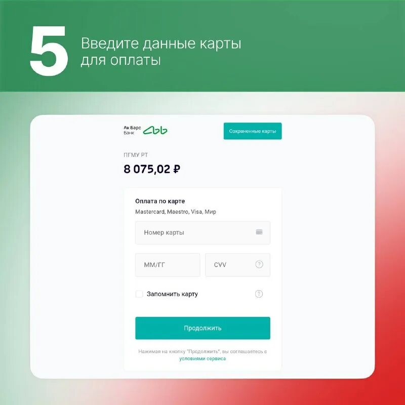 Госуслуги рт приложение. Госуслуги рт личный кабинет. Приложение услуги рт. Госуслуги рт. Госуслуги рт госуслуги.