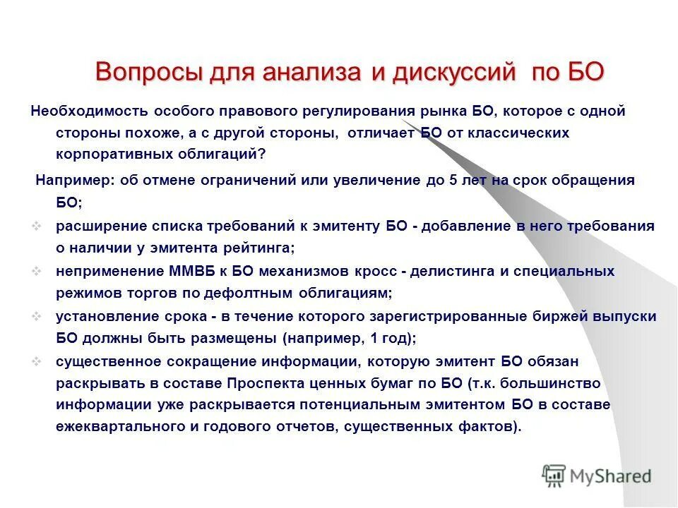 динамизм личности педагога — это. противопоказания бад. михайлова. перечень и исследование современных операционных систем. особая необходимость.