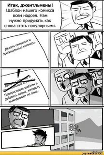 Должен придумывать