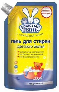 Ушастый стирки