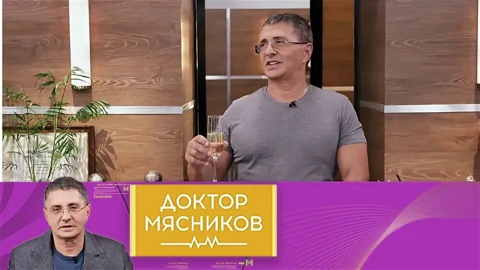 Доктор Мясников 2020. Доктор Мясников 12+Россия 1. ТВ Россия 1 доктор Мясников.