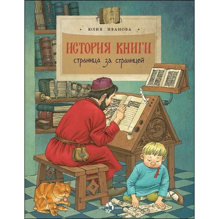 МБДОУ детский сад "Алёнушка", г.Курильск