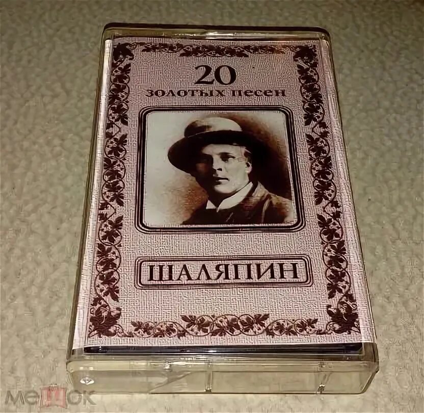 Шаляпина 20