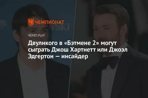 Человек не может долго быть двуликим