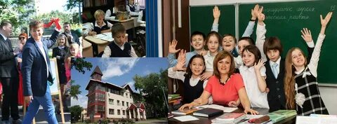 Частная школа горки
