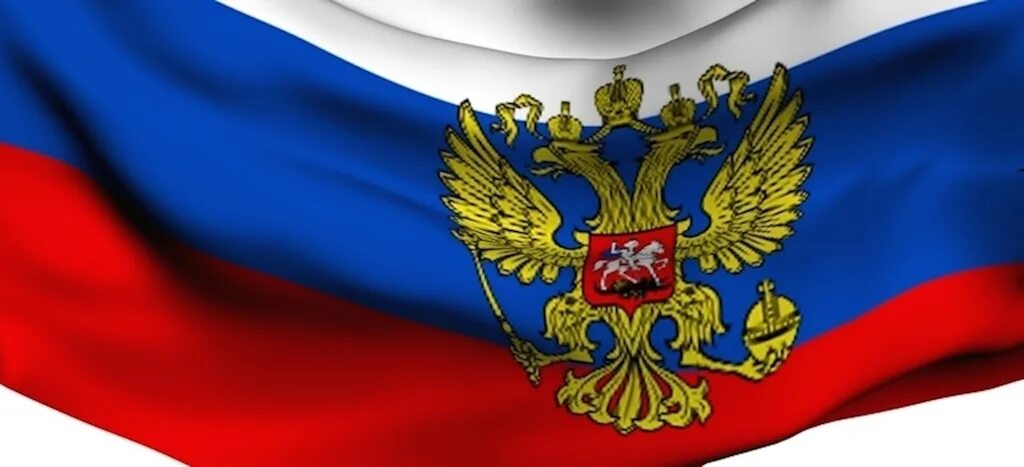 Russian stand. Stand with Russia. Флаг Югры развивающийся. I Stand Russia. We Stand with Russia.