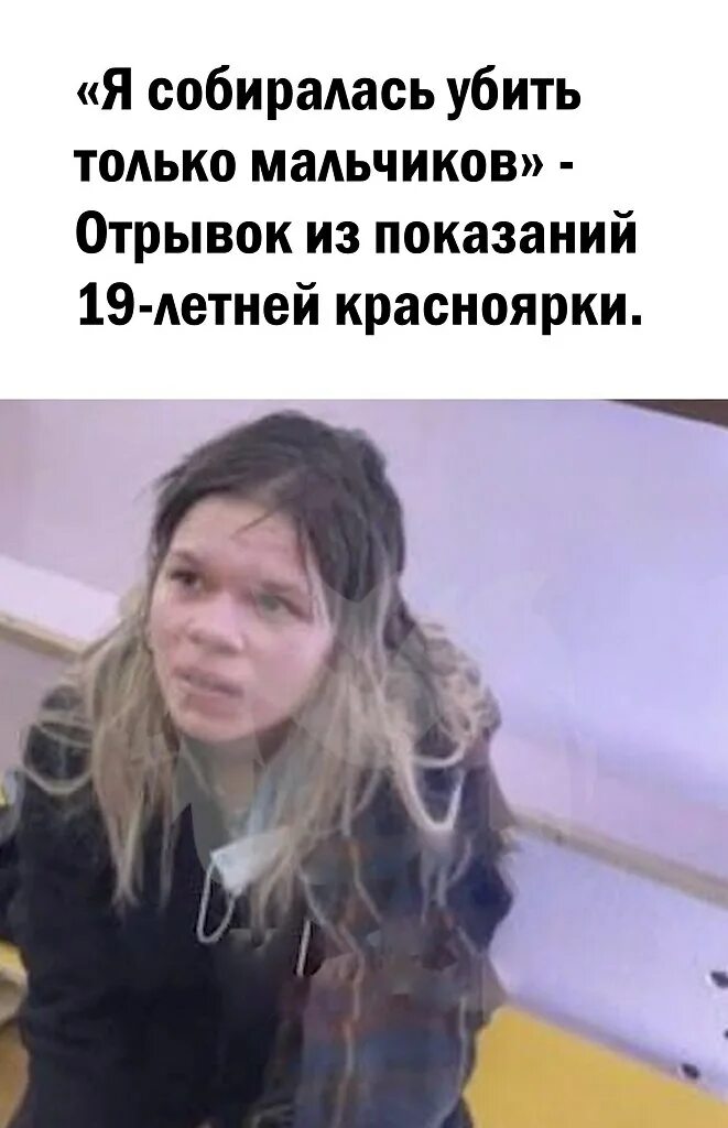 Нападение дочь