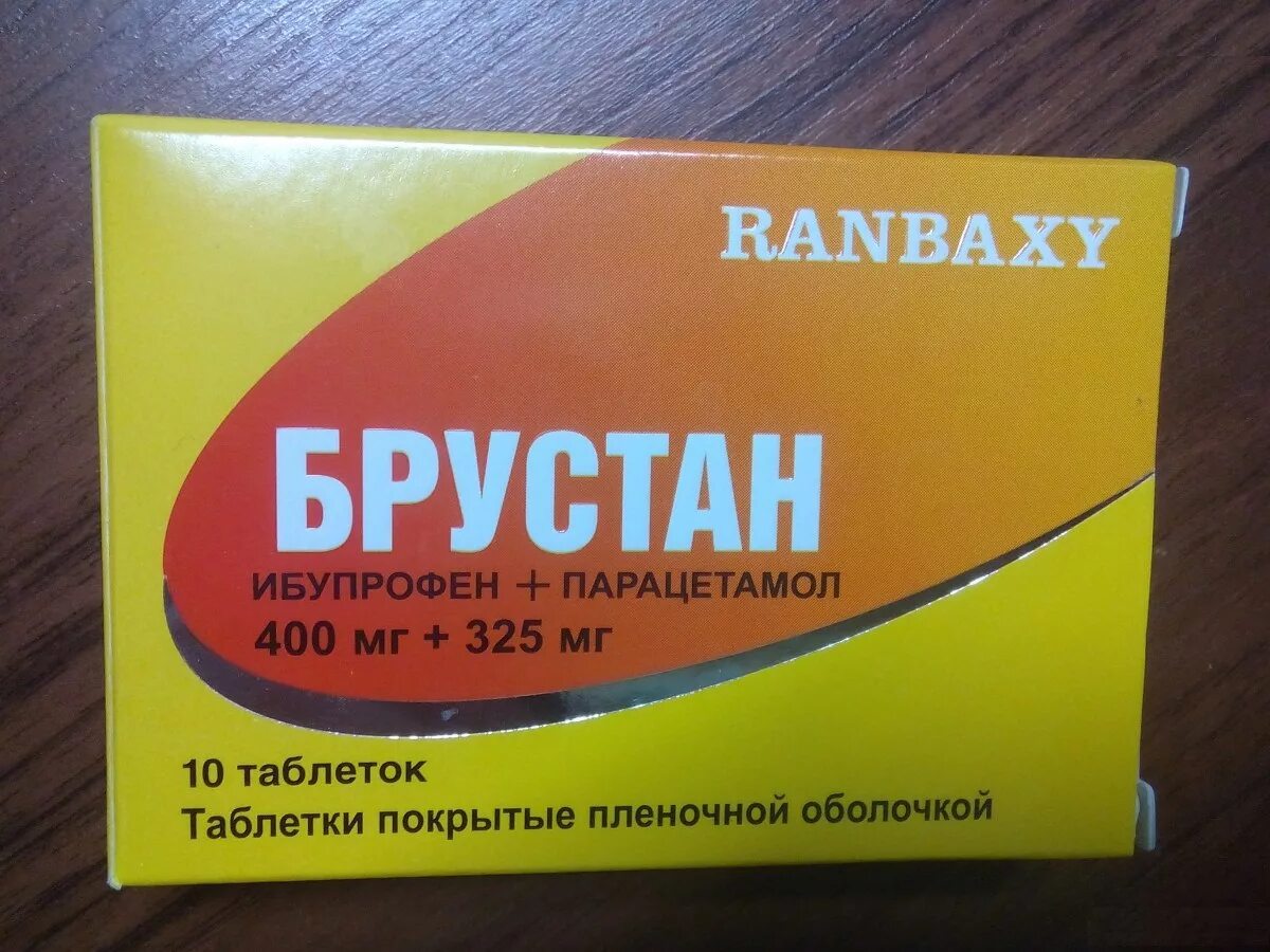 Жаропонижающие таблетки взрослым. Брустан 400+325. Обезболивающие таблетки брустан. Жаропонижающий препарат брустан. Жаропонижающие препараты парацетамол и ибупрофен.