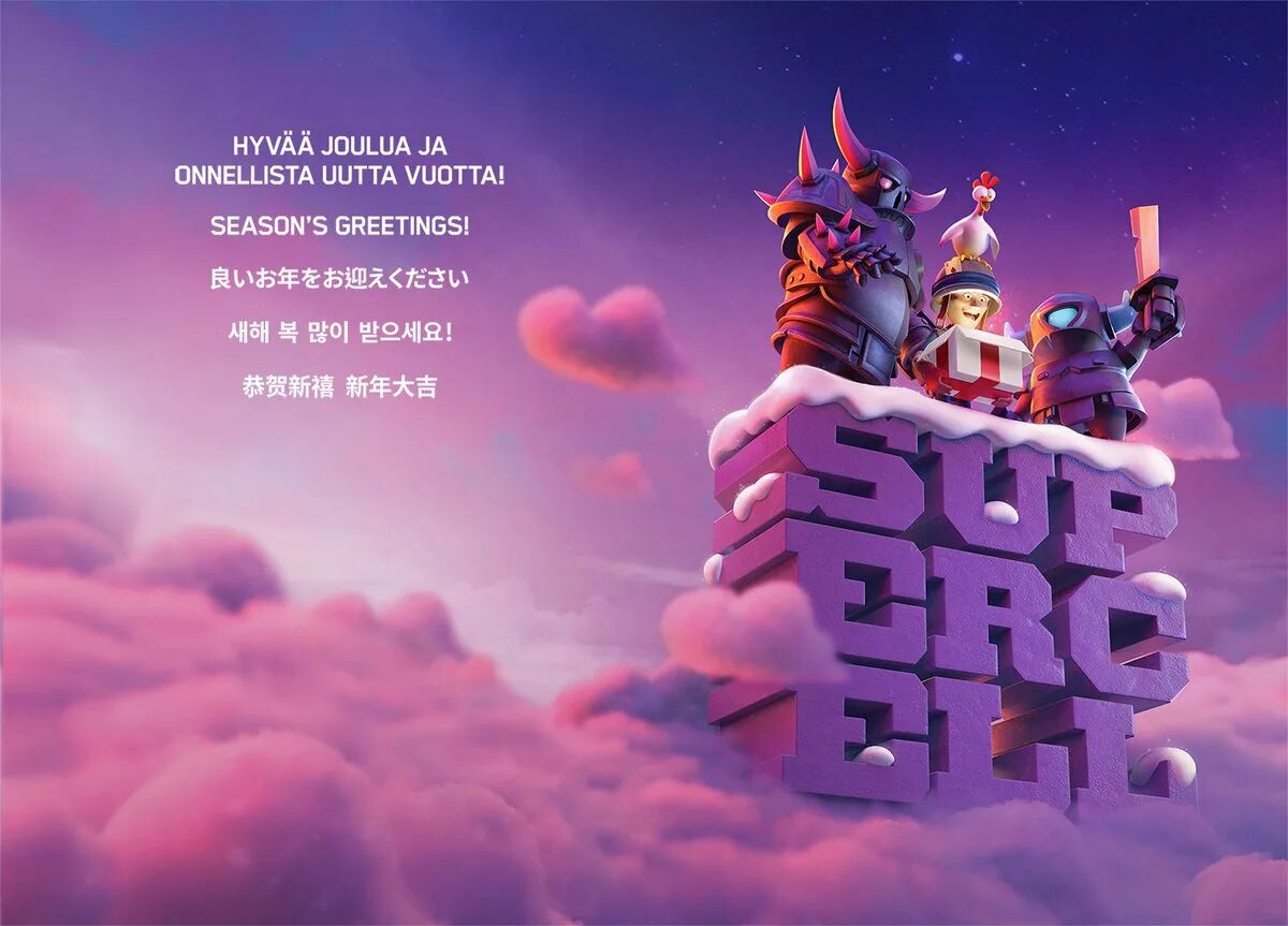 Суперселл. Значок суперселл. Картинки Supercell. Supercell обои.