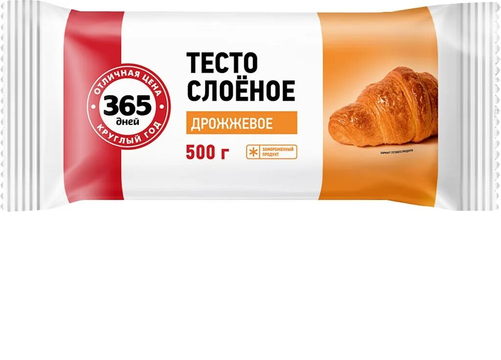 Замороженное тесто. Тесто слоеное 500г Аро. Тесто 365 дней слоеное. Тесто лента слоеное 365. Слоеное тесто лента дрожжевое.