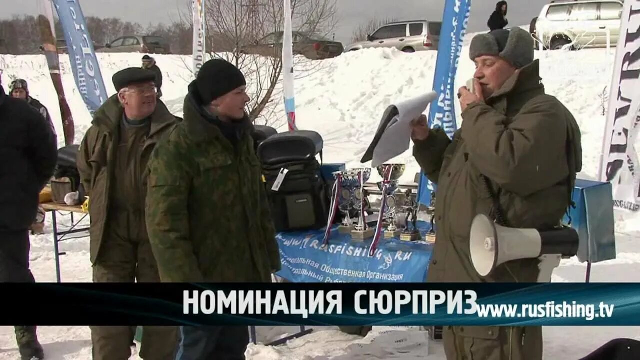 Rusfishing. Русфишинг ру форум вести с водоемов