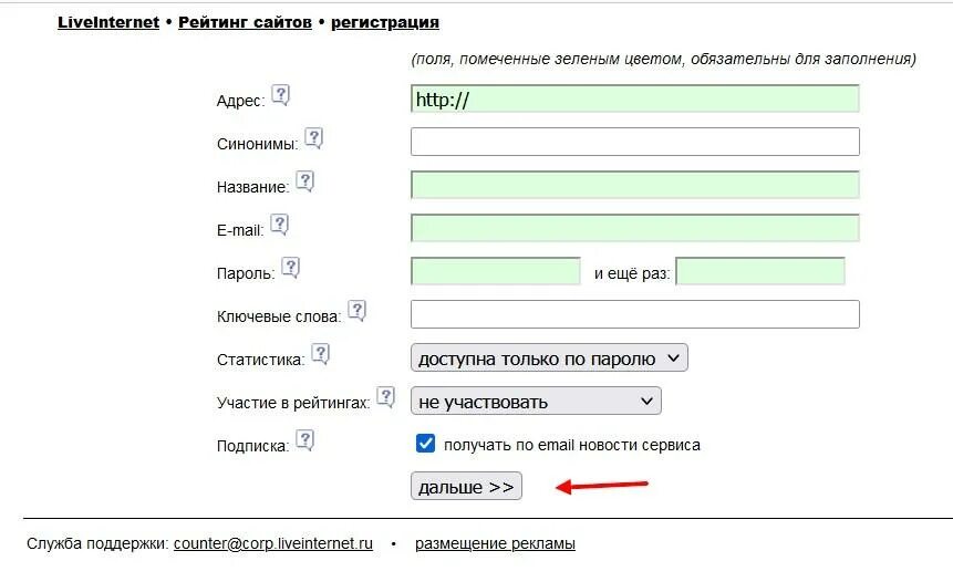 Сайт лайвинтернет. Сайт лайвинтернет