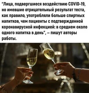 Не пью я, у меня профилактика! 