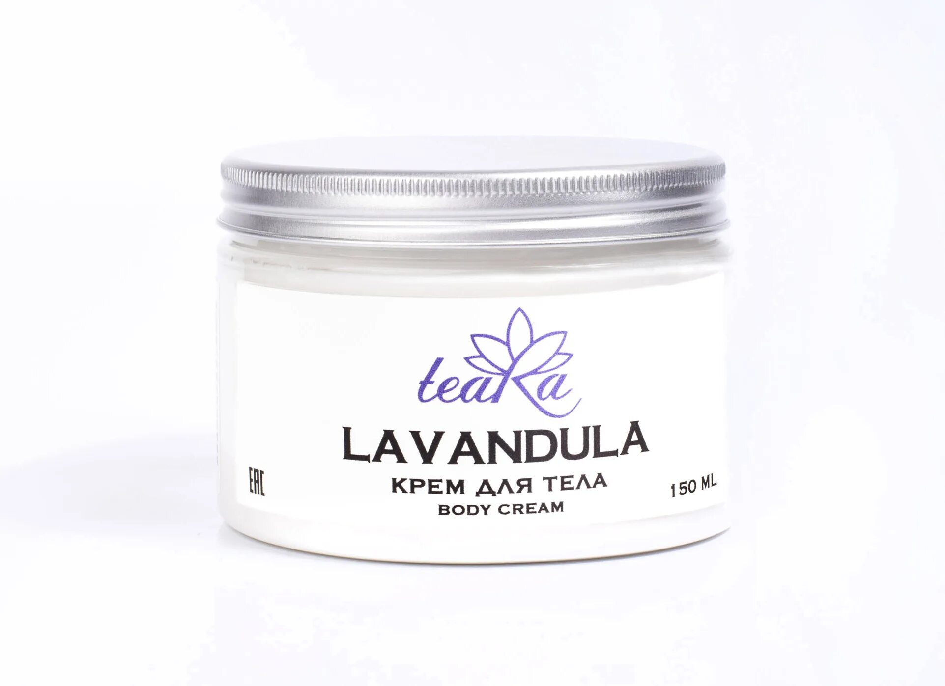 Крем для лица lavender. Крем с лавандой. Лавандовая косметика. Крем лавендер. Лавандовый крем.