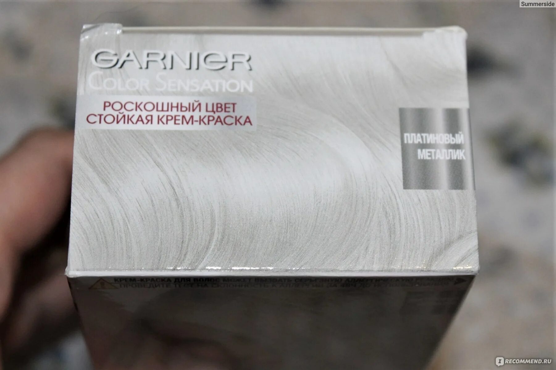 Gamma Perfect Крем-краска для волос color 10.1 Платиновый блондин Свобода - купи