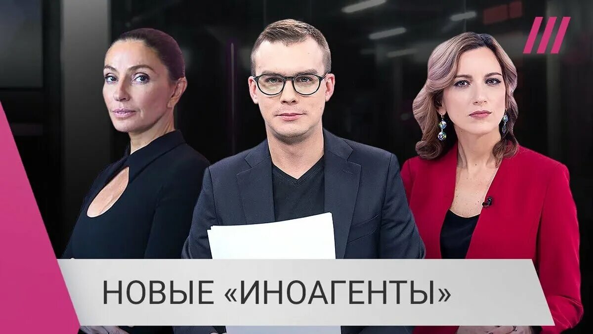 Ведущие телеканала дождь (72 фото)