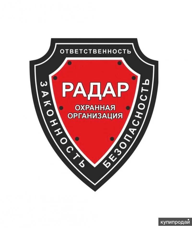 Работа охранником пермь вакансии