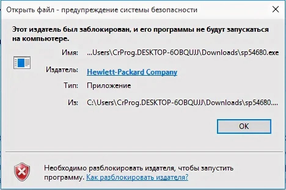 Программы для разблокировка телефона через компьютер. Программы для разблокировка телефона через компьютер