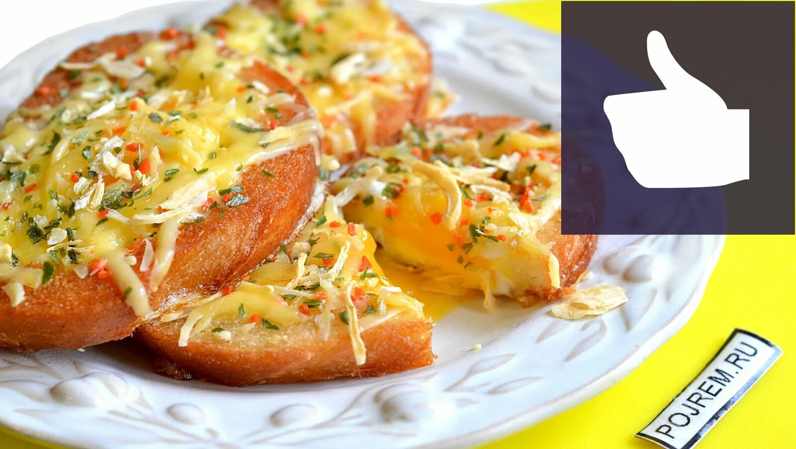 яичные гренки крутоны. гренки с яйцом. гренки с яйцом. как пожарить батон в молоке. гренки на молоке.