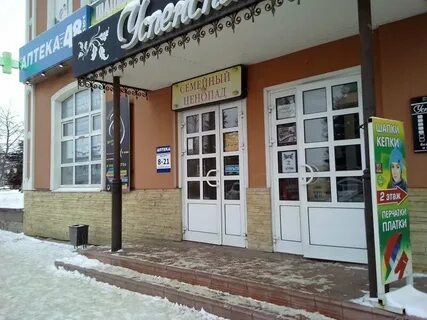 Аптека елец