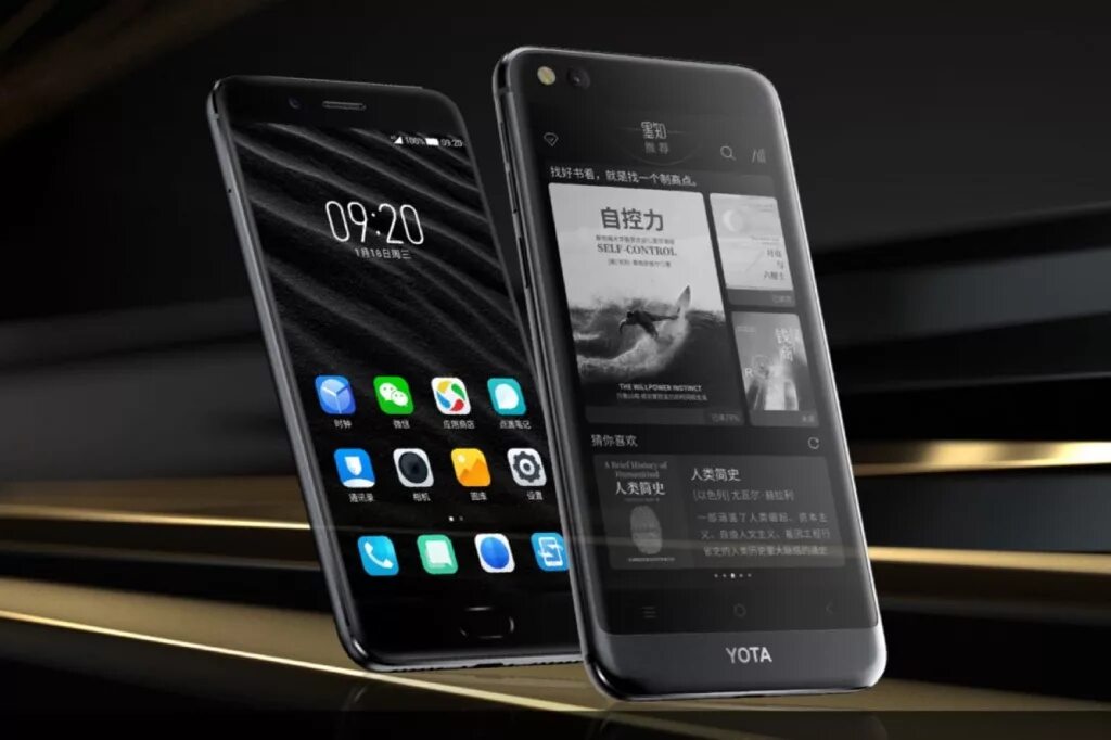 Лучший телефон россии. YOTAPHONE 3. Смартфон Yota 3. Йотафон 1. Yota YOTAPHONE 3.