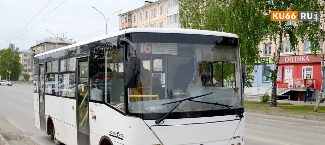 Автобусы Каменск-Уральский. Автобус 16 Каменск Уральский. Маршрутки Каменск-Уральский. Маршрут 16 автобуса Каменск Уральский.