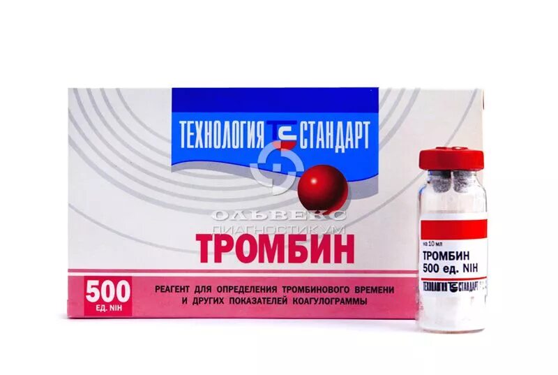 Белки участвующие в свертывании крови. Белок свертывания крови. Плазменные факторы свертывания крови. Растворимый белок плазмы крови. Тромбин лиофилизат.