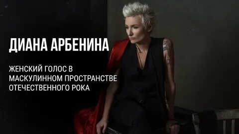 Арбенина гавань