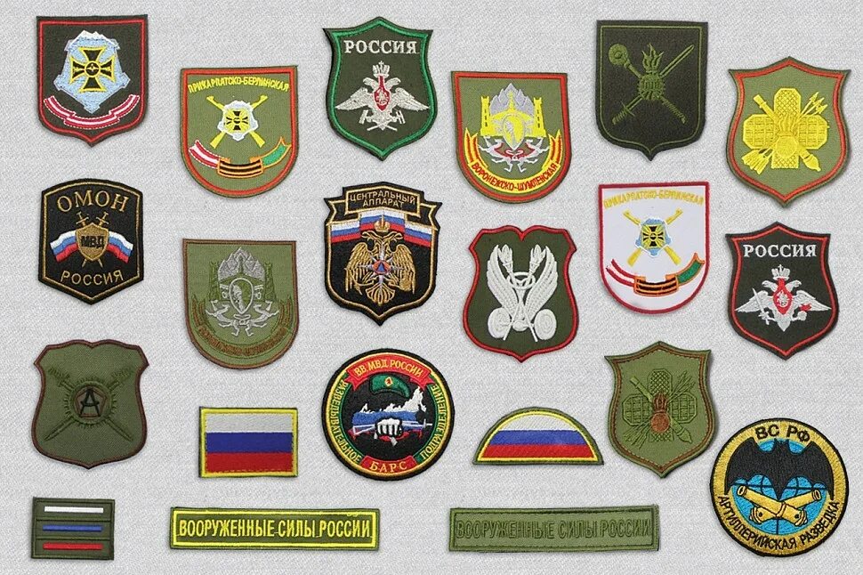 Название шевронов