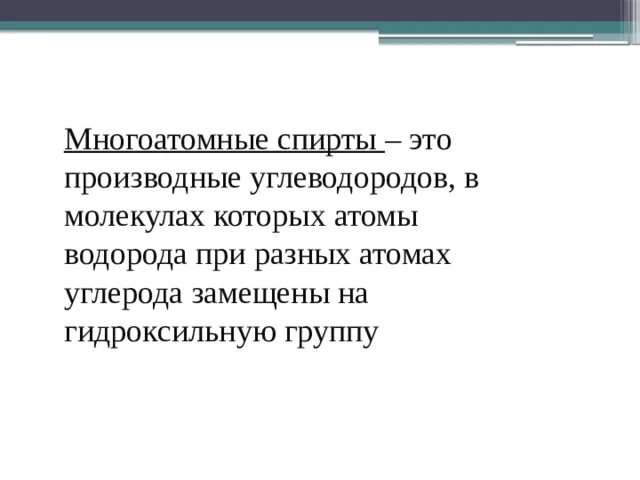 К задаткам относятся 6 класс. К задаткам относятся. К задаткам относят. К задаткам относятся Обществознание 6 класс. К задаткам можно отнести