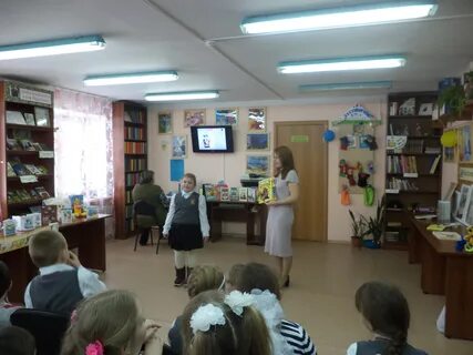 Библиотека пришвина