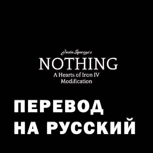 Nothing на русском русском языке. Say перевод на русский. Таблица someone something. Something anything nothing правило. Производные от some any no every в английском языке.
