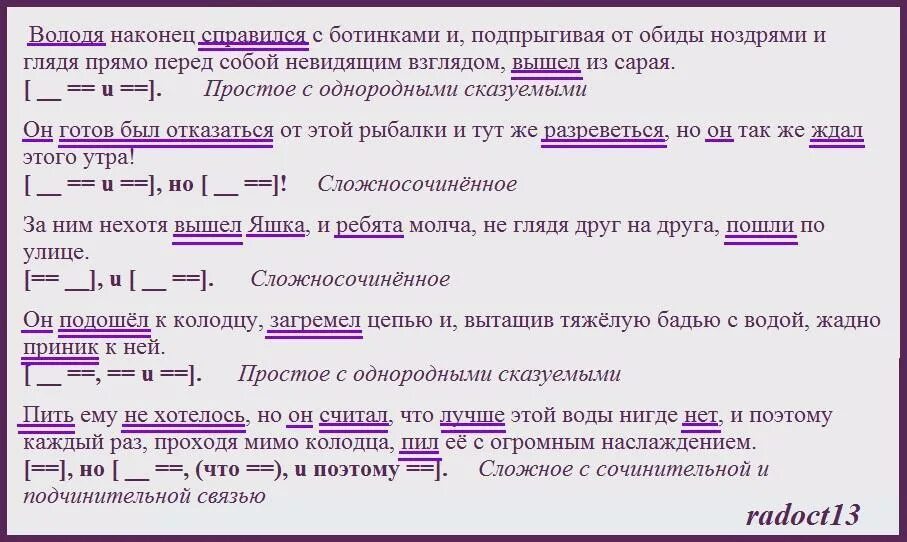 Слегка прогремело где то далеко прогремело эхо